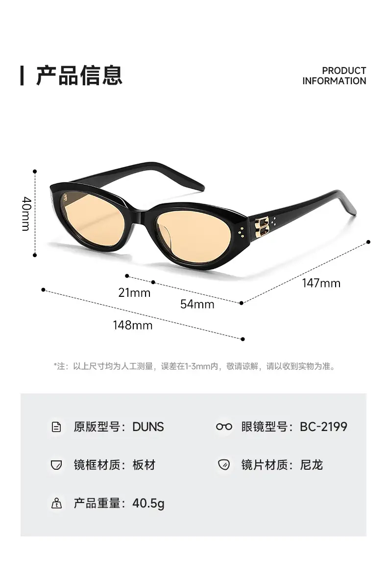 Duns Shen Yue Same Style Acetate Sunglasses 2025 β feature 9