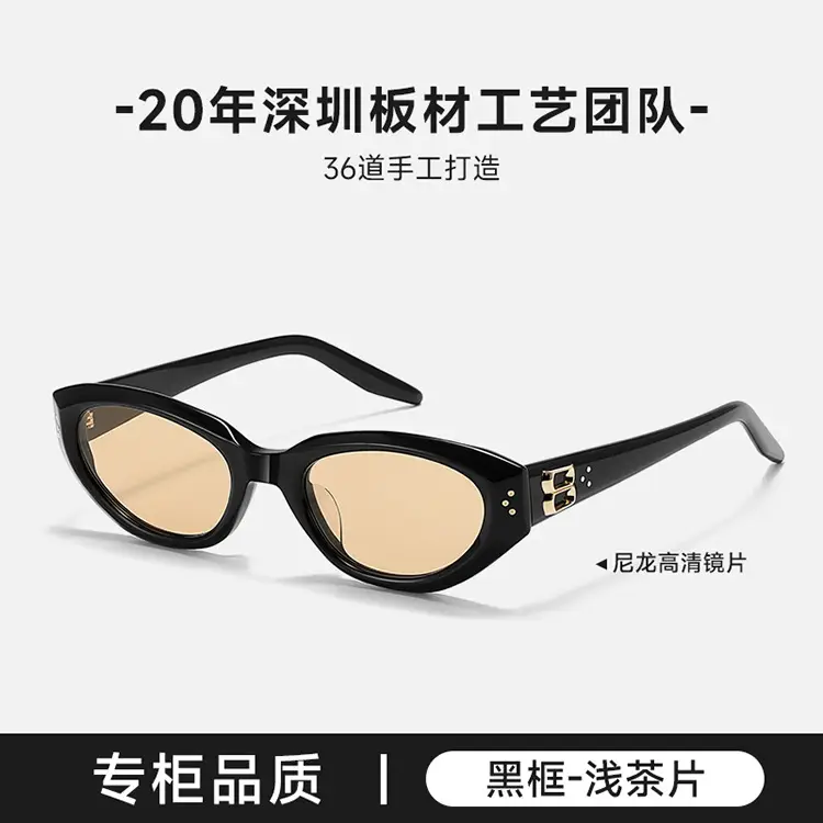 Duns Shen Yue Same Style Acetate Sunglasses 2025