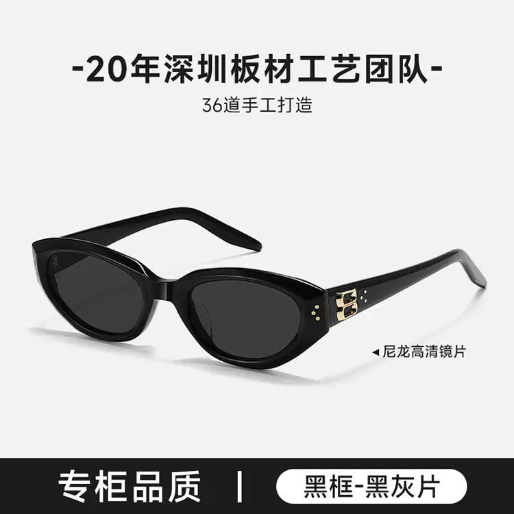 Duns Shen Yue Same Style Acetate Sunglasses 2025 - Image 2