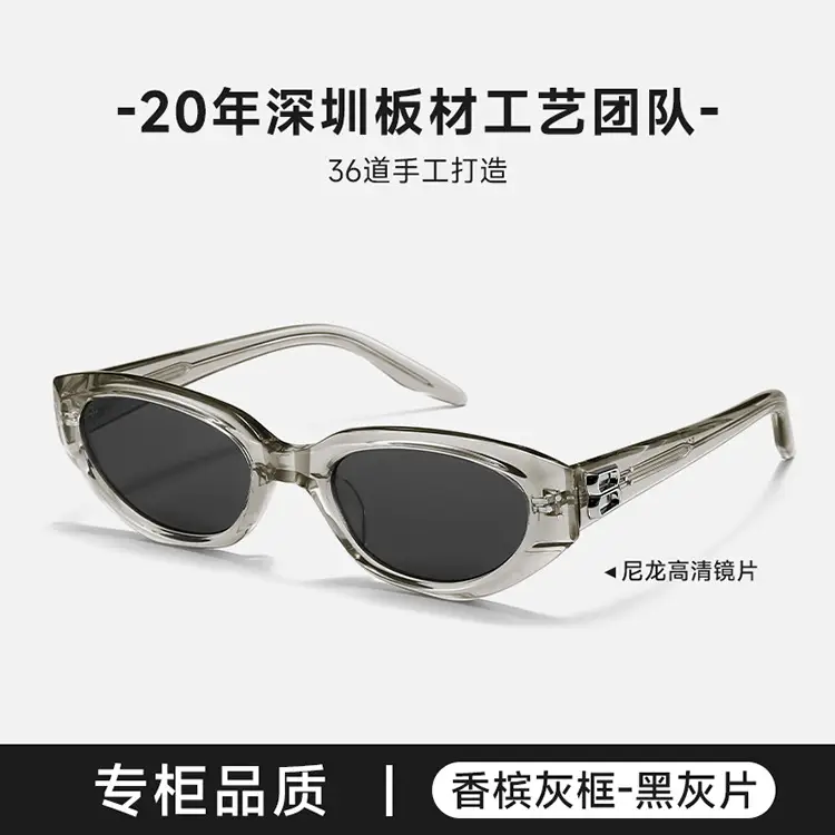 Duns Shen Yue Same Style Acetate Sunglasses 2025 - Image 3