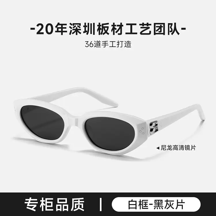 Duns Shen Yue Same Style Acetate Sunglasses 2025 - Image 4