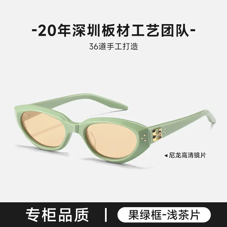 Duns Shen Yue Same Style Acetate Sunglasses 2025 - Image 5