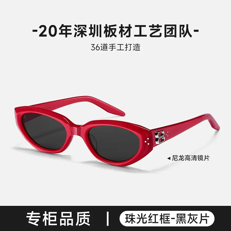 Duns Shen Yue Same Style Acetate Sunglasses 2025 - Image 6