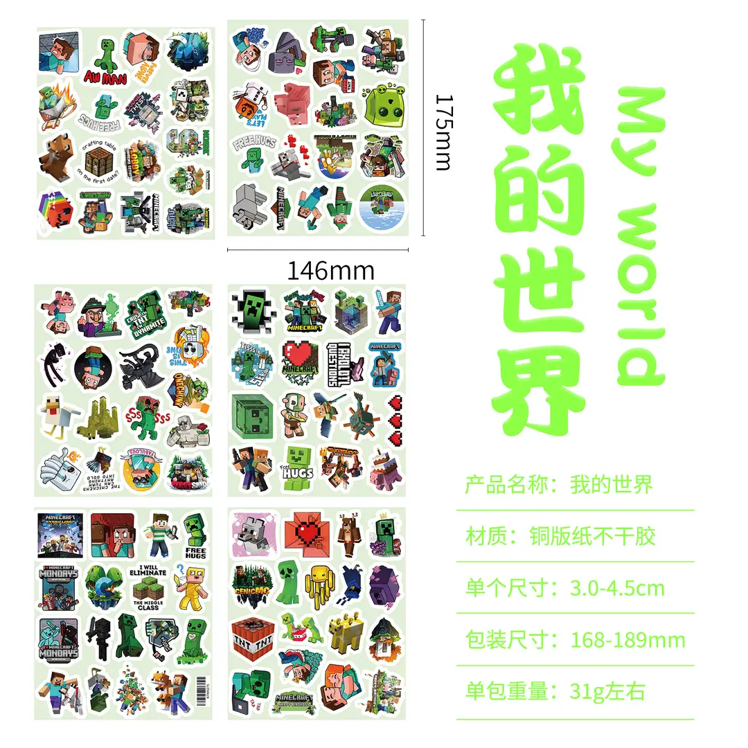 New Minecraft Game Stickers 104 Cross-Border Hot-Selling Kidsren's Toy Stickers DIY Stickers Flat Sheets — feature 7