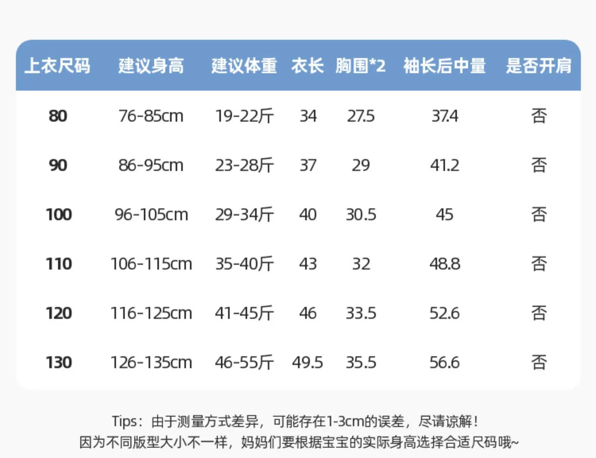 Dudujia Boys Winter Long Sleeve T-Shirt Olive Beige — feature 8
