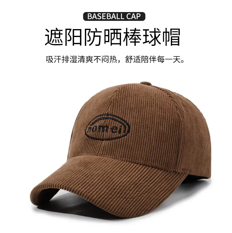 Men's Brown Corduroy Baseball Cap with Logo — feature 1