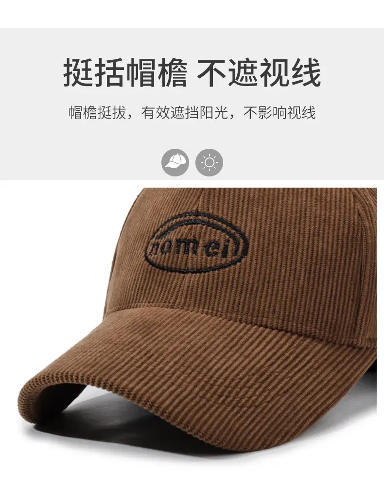 Men's Brown Corduroy Baseball Cap with Logo — feature 2