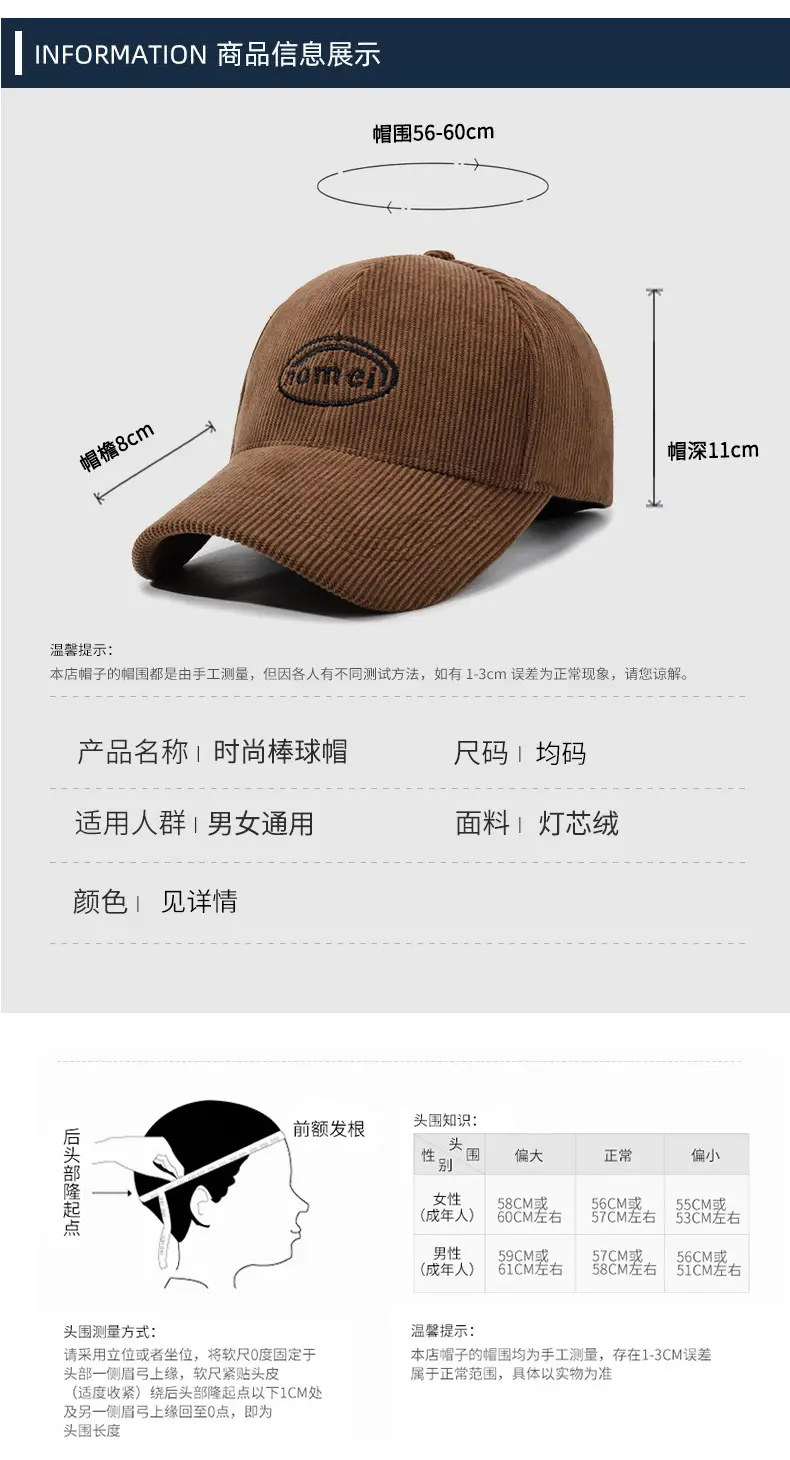 Men's Brown Corduroy Baseball Cap with Logo — feature 6