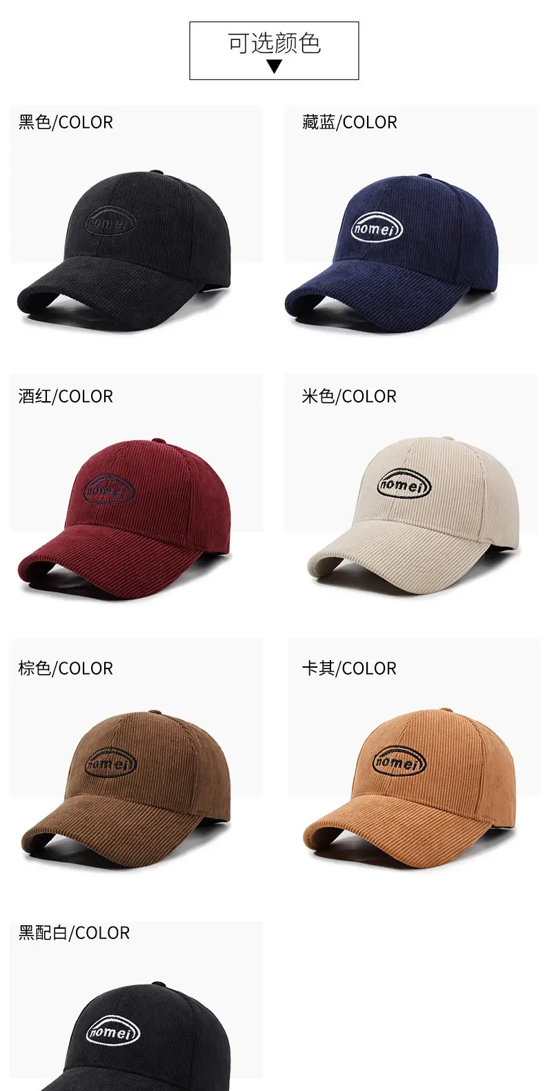 Men's Brown Corduroy Baseball Cap with Logo — feature 7