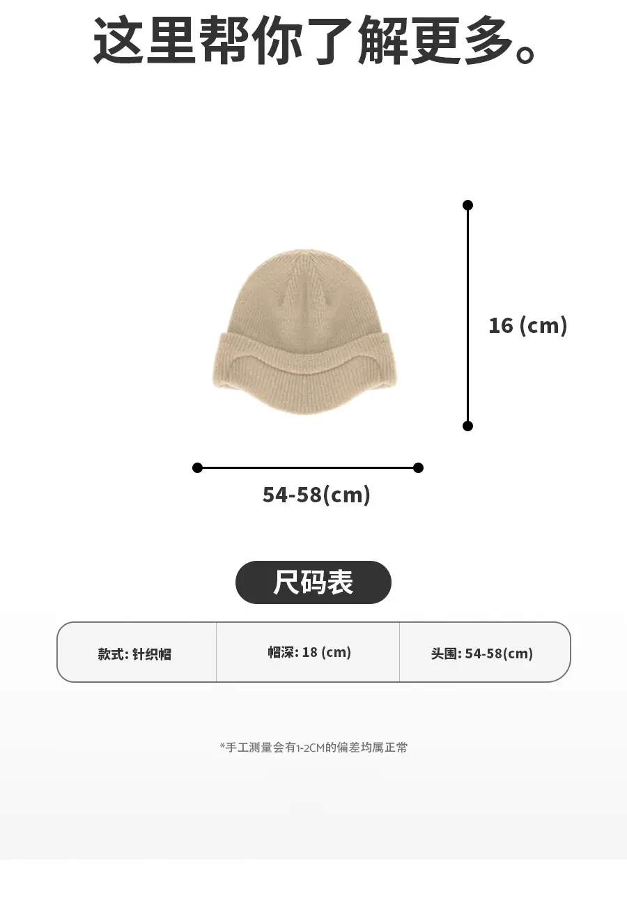 Men Winter Reversible Knit Beanie Hat with Ear Flap — feature 7