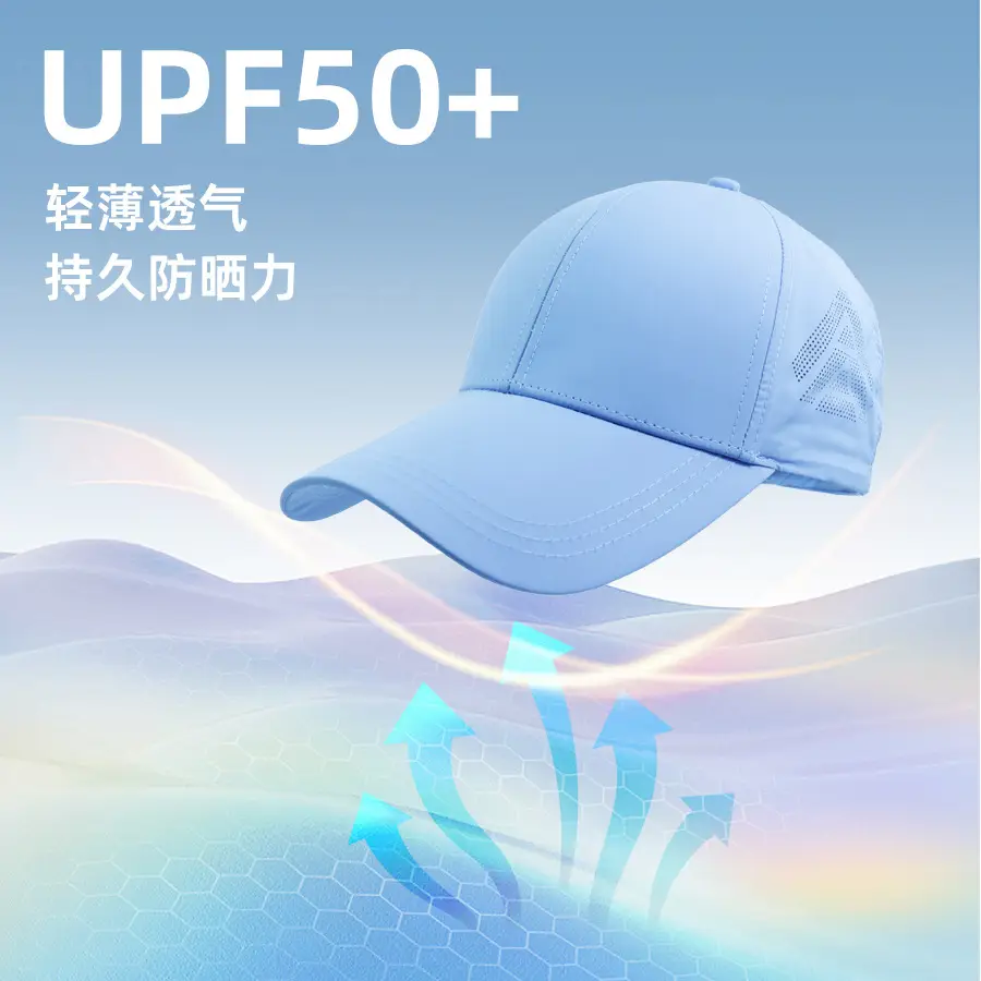Men Light Blue Baseball Cap with 50+ Protection - Image 4