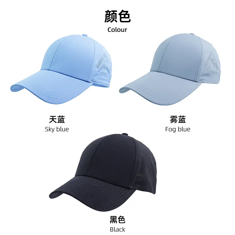 Men Light Blue Baseball Cap with 50+ Protection β feature 11