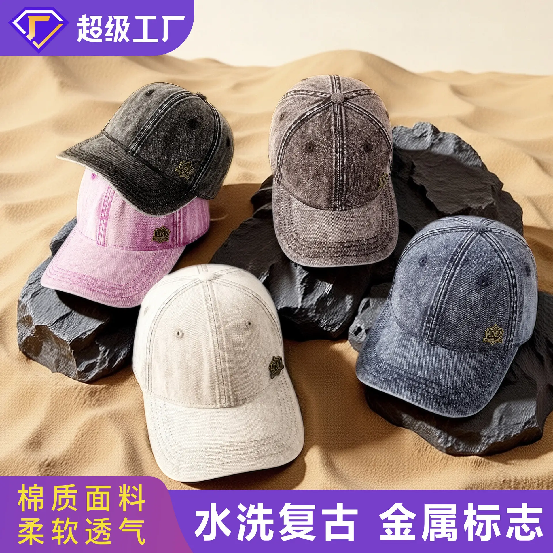 Retro Cowboy Hats for Women & Men Autumn Winter - Image 7