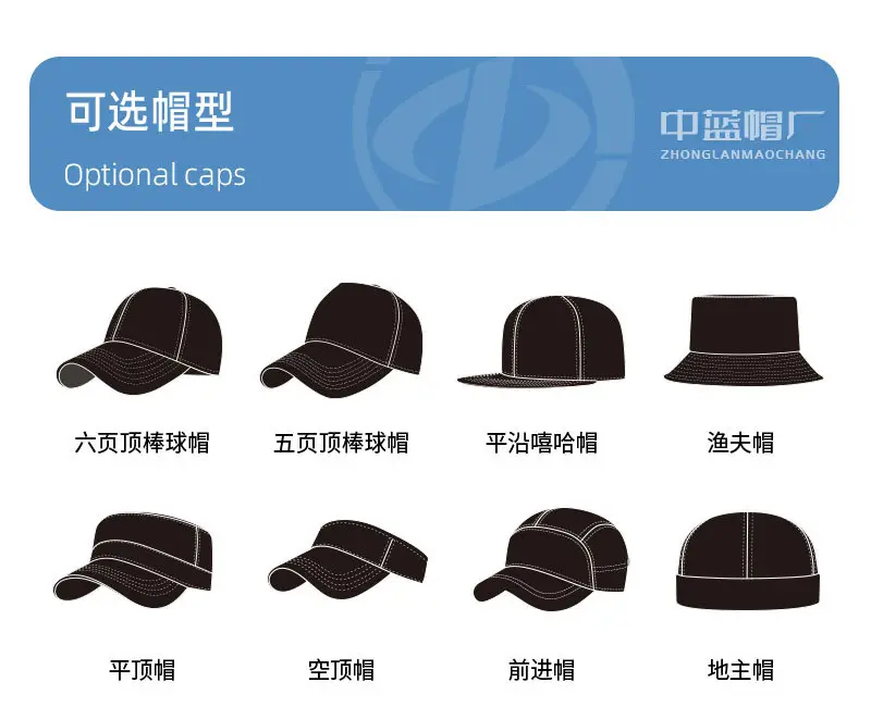 Retro Cowboy Hats for Women & Men Autumn Winter — feature 25