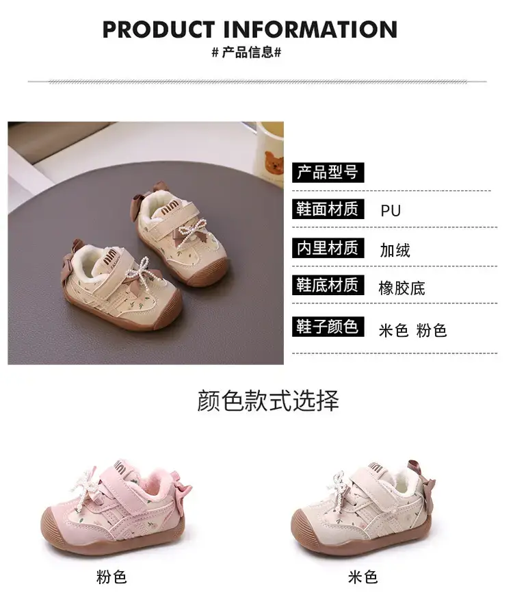 Baby Girl Velvet Toddler Shoes Pink 0-3Yr Soft Soled — feature 2