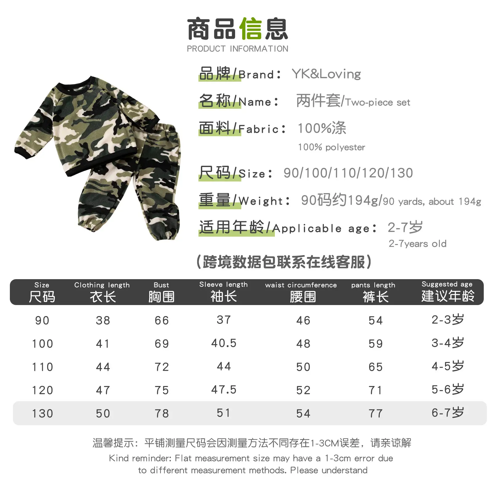 Camouflage Warm Boys Pants Set Long Sleeve 2-Piece - Image 5