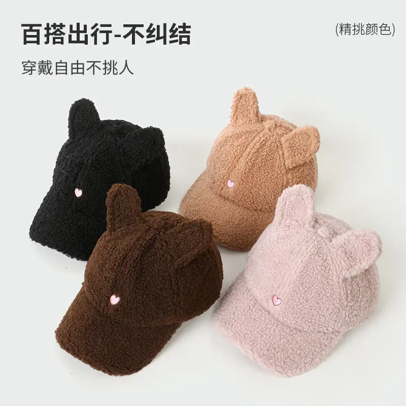 Sweet Rabbit Ear Wool Cap for Women Winter Warm Face - Image 10