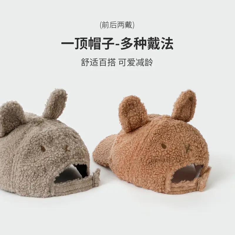 Sweet Rabbit Ear Wool Cap for Women Winter Warm Face - Image 11