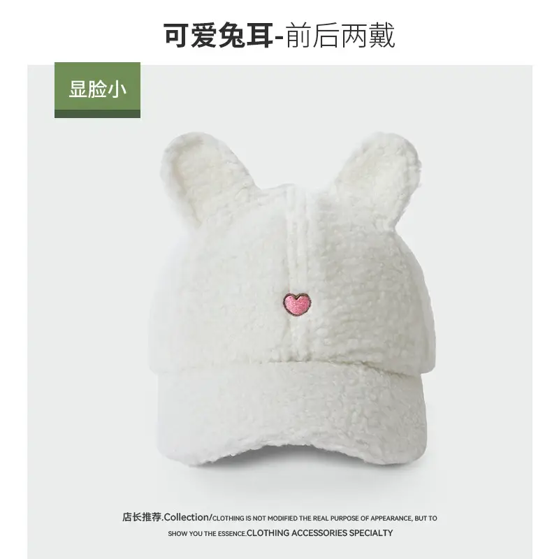 Sweet Rabbit Ear Wool Cap for Women Winter Warm Face - Image 5