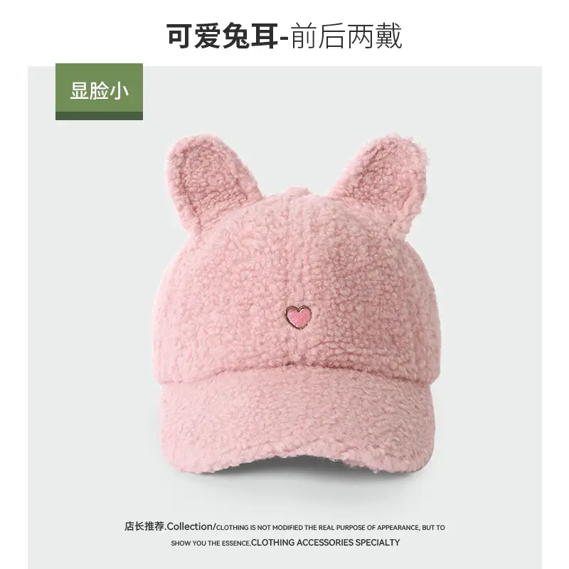 Sweet Rabbit Ear Wool Cap for Women Winter Warm Face - Image 6