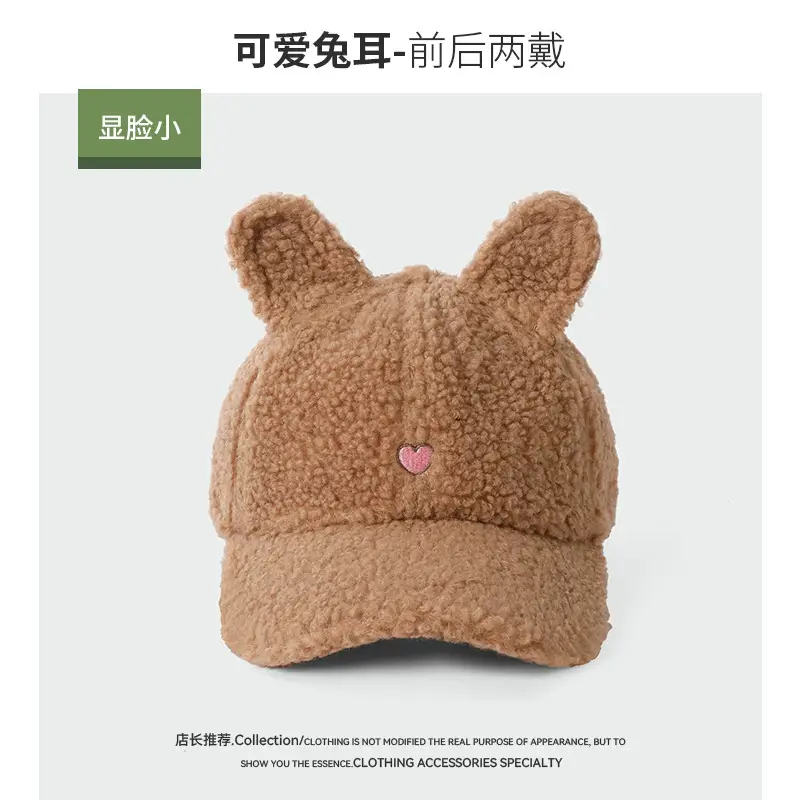 Sweet Rabbit Ear Wool Cap for Women Winter Warm Face - Image 7