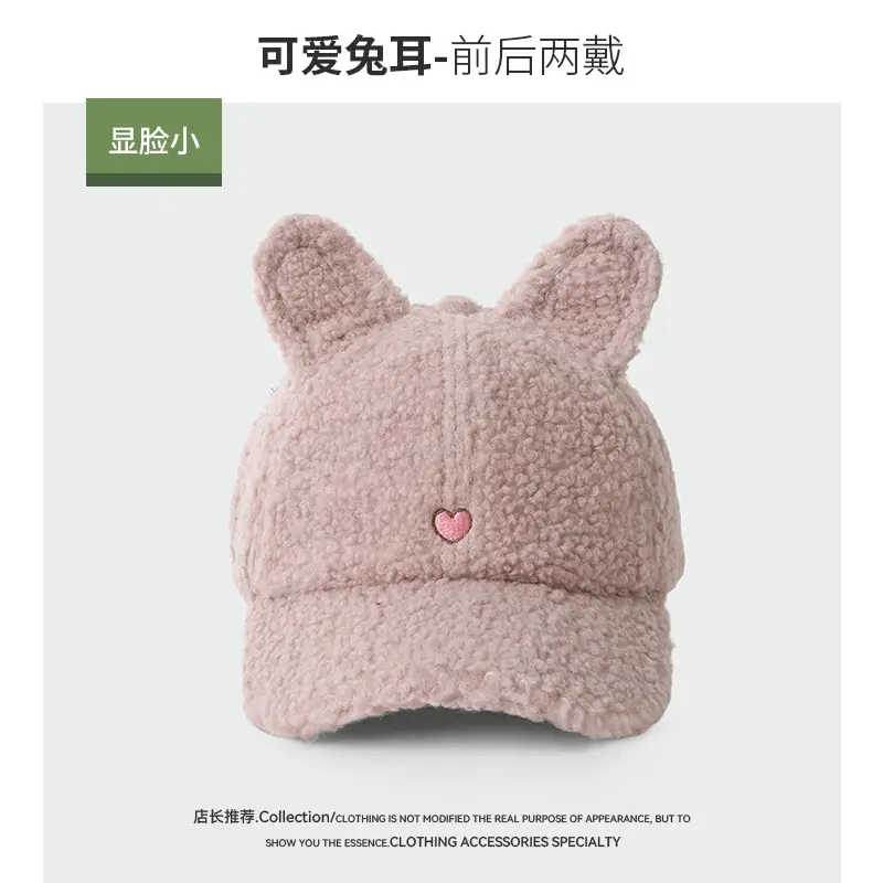 Sweet Rabbit Ear Wool Cap for Women Winter Warm Face - Image 8