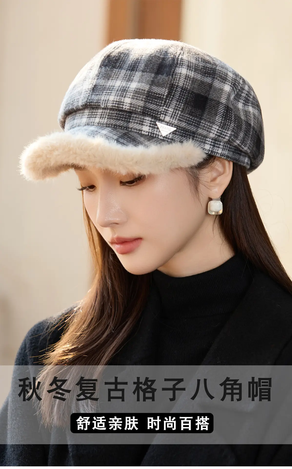Women Plaid Warm Hat with Fur Trim Winter Face Cover — feature 1