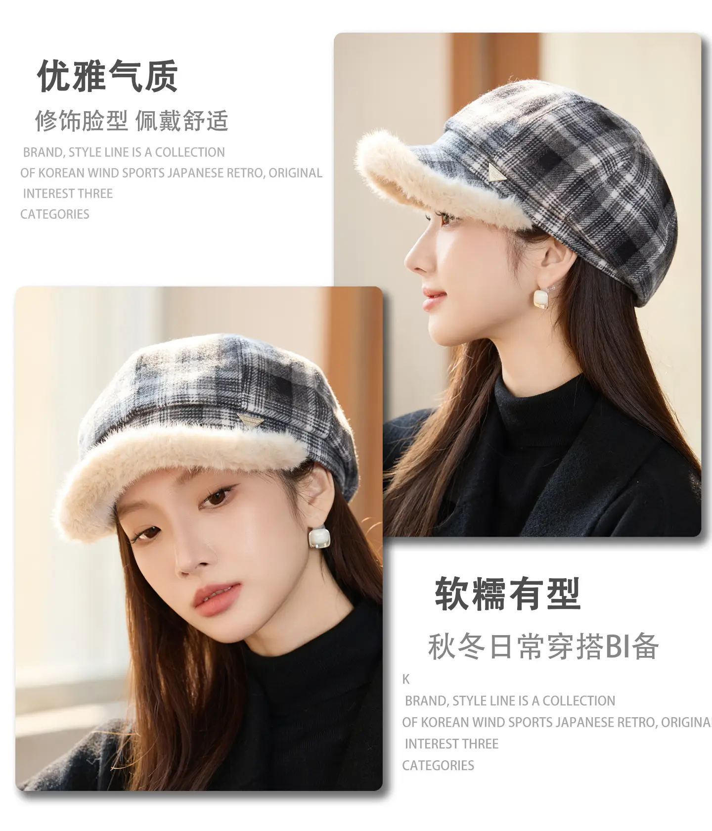 Women Plaid Warm Hat with Fur Trim Winter Face Cover — feature 3
