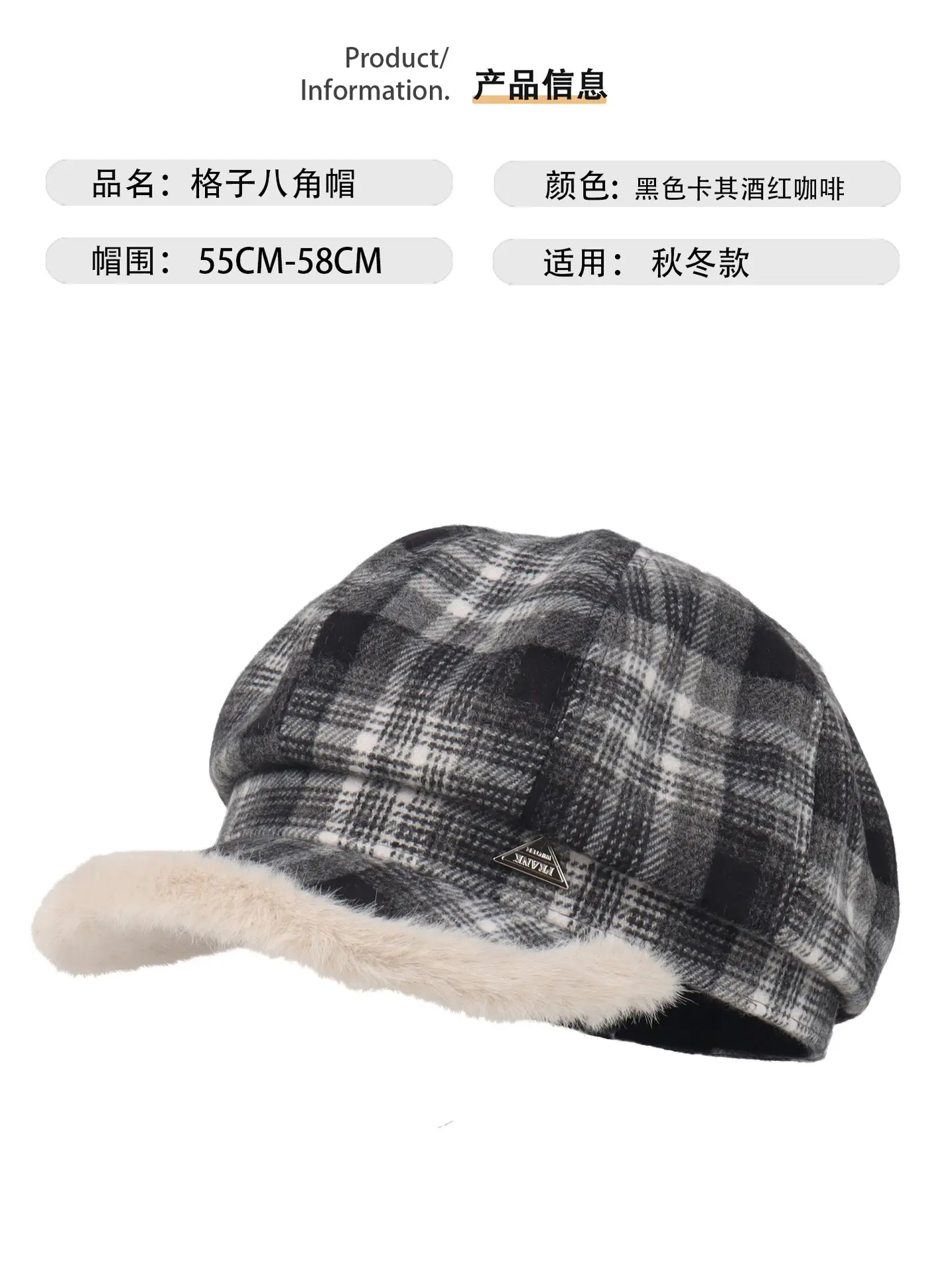 Women Plaid Warm Hat with Fur Trim Winter Face Cover — feature 4