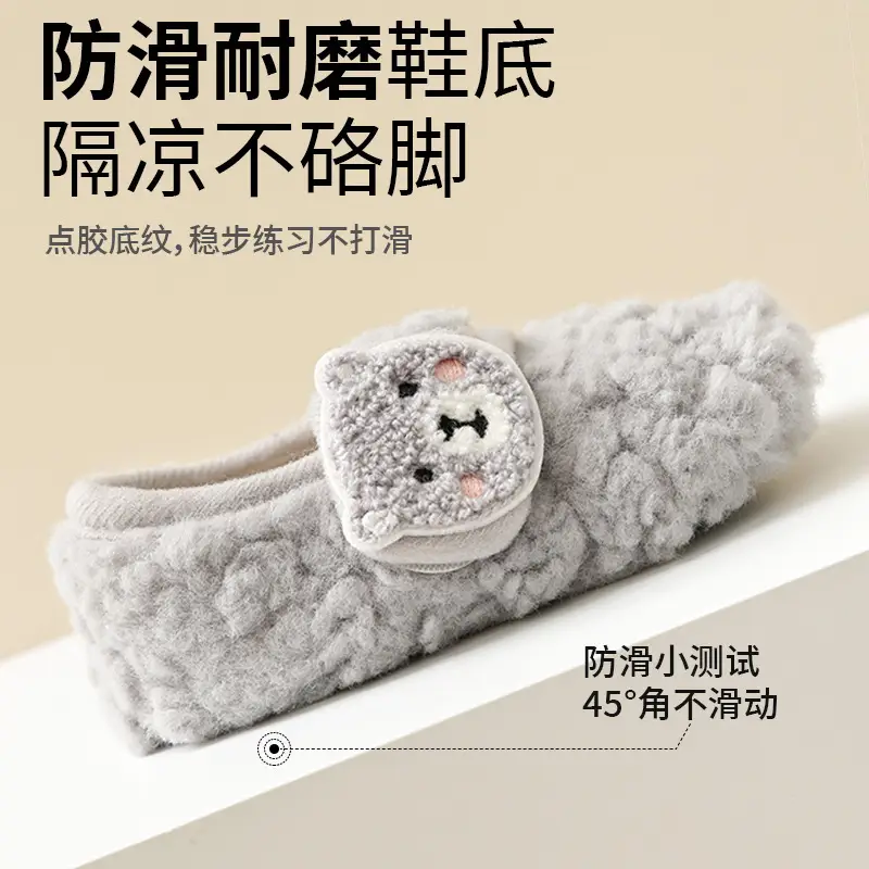 Jingqi Baby Velvet Winter Shoes 0-6 Months