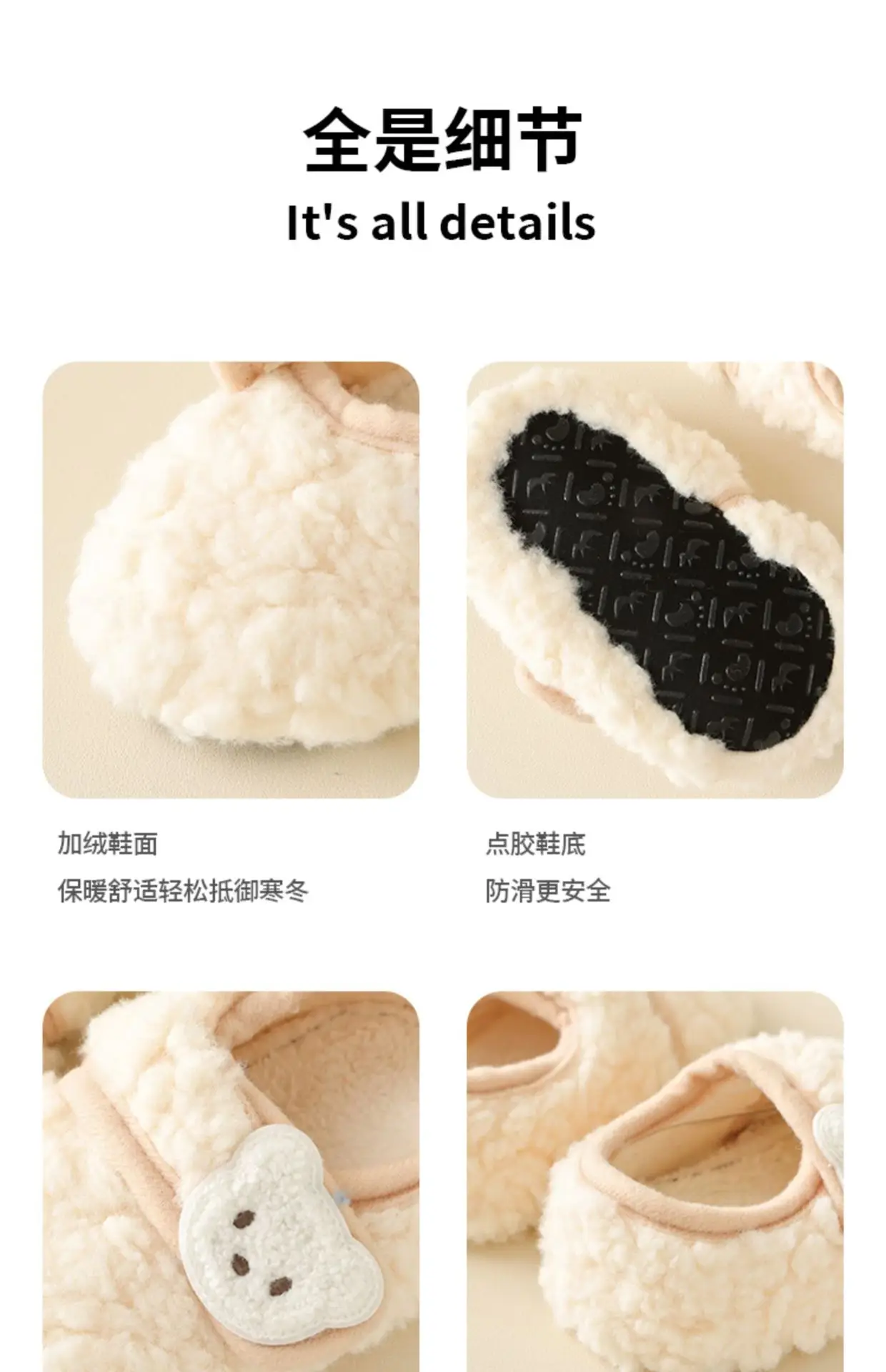 Jingqi Baby Velvet Winter Shoes 0-6 Months — feature 11
