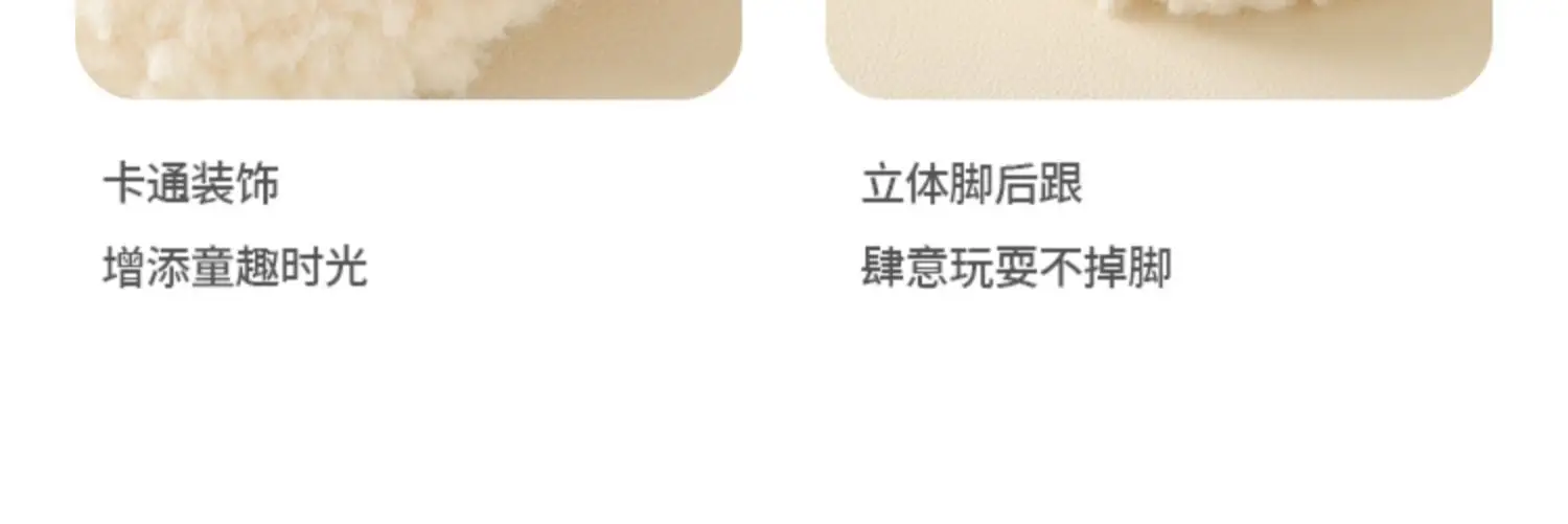 Jingqi Baby Velvet Winter Shoes 0-6 Months — feature 12
