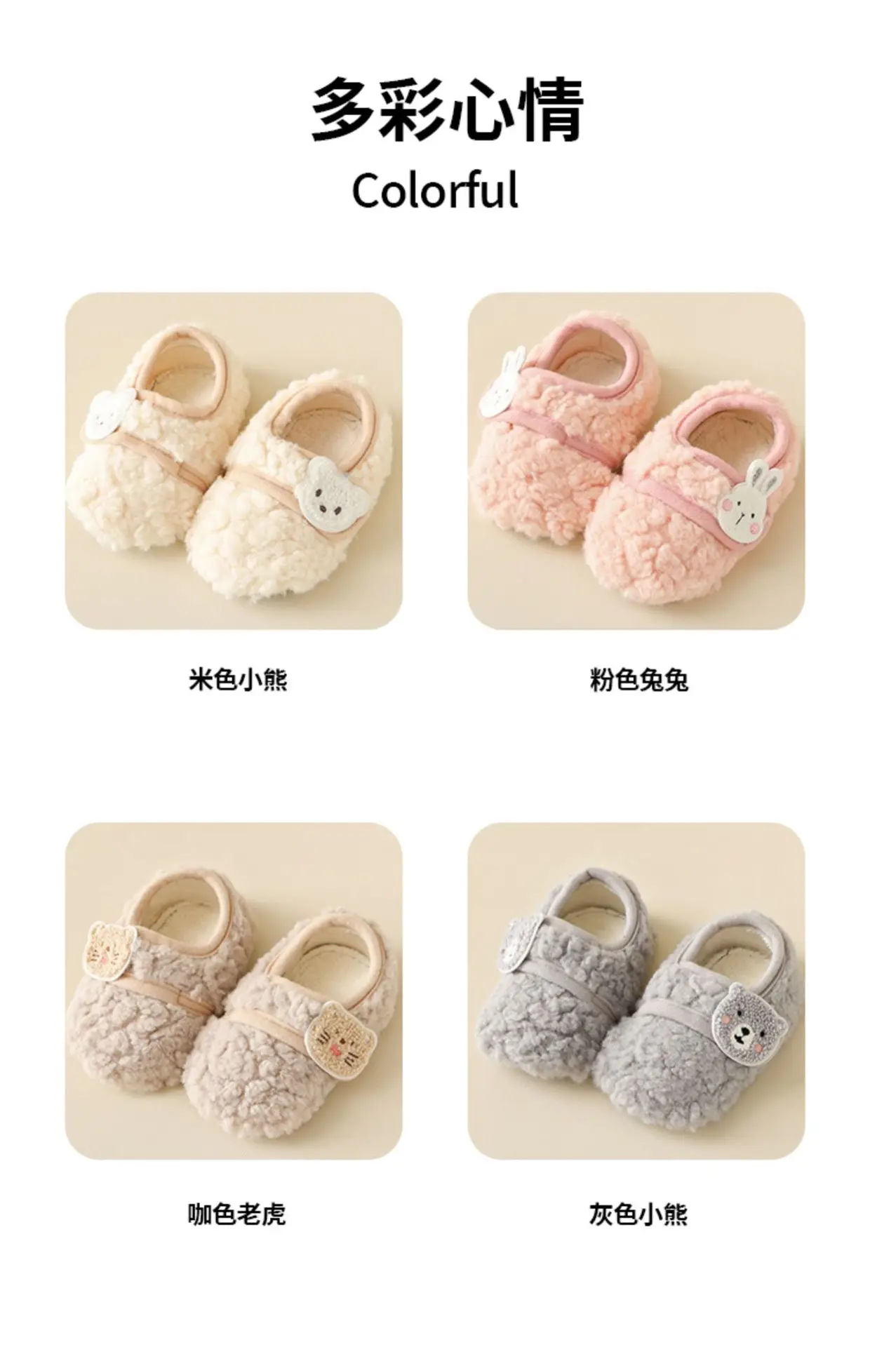 Jingqi Baby Velvet Winter Shoes 0-6 Months — feature 16