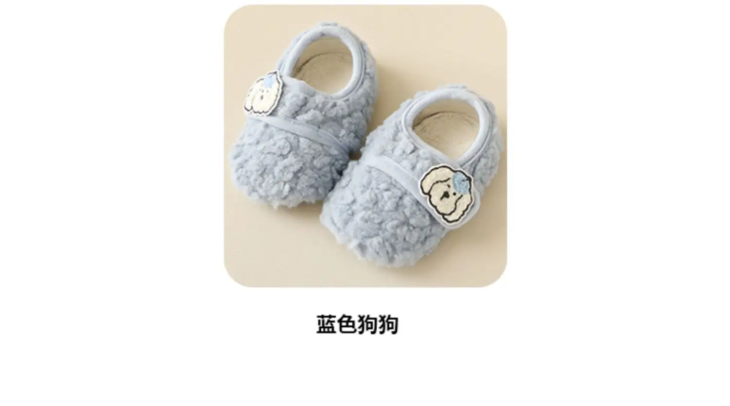 Jingqi Baby Velvet Winter Shoes 0-6 Months — feature 17