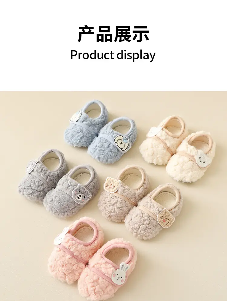 Jingqi Baby Velvet Winter Shoes 0-6 Months — feature 18