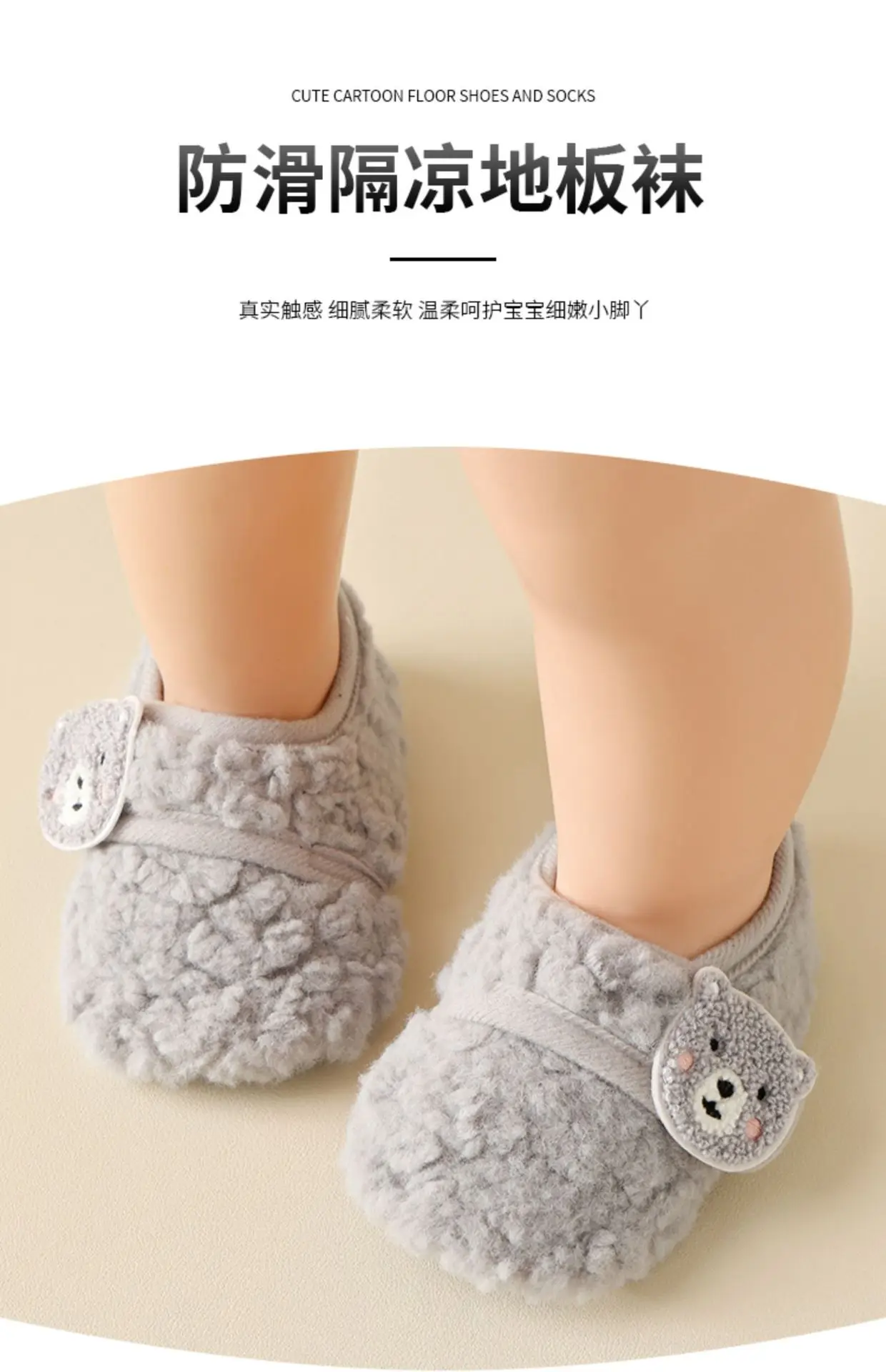 Jingqi Baby Velvet Winter Shoes 0-6 Months — feature 3