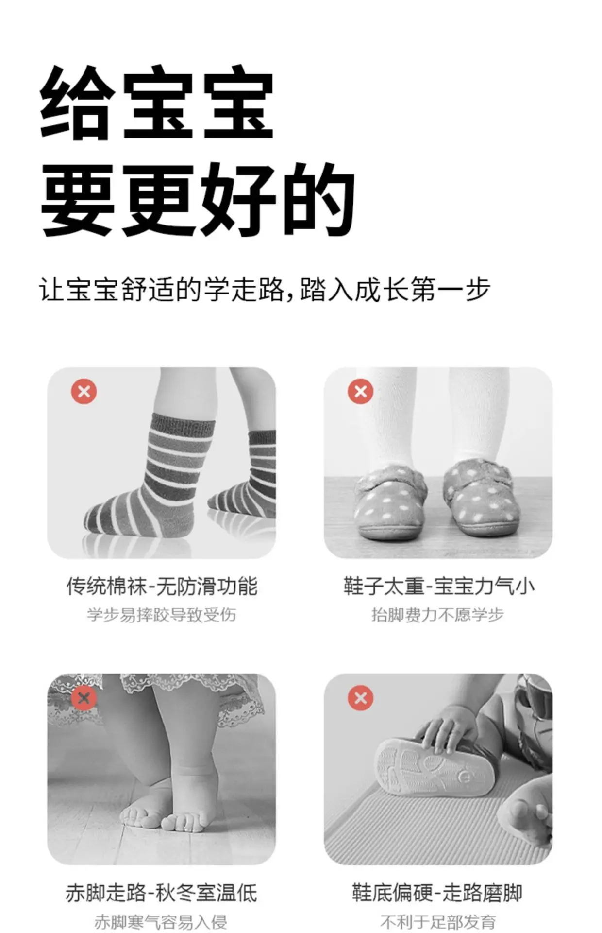 Jingqi Baby Velvet Winter Shoes 0-6 Months — feature 5