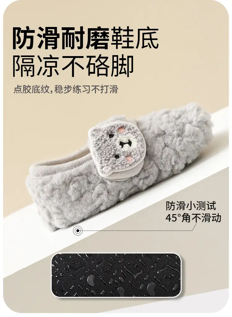 Jingqi Baby Velvet Winter Shoes 0-6 Months — feature 7