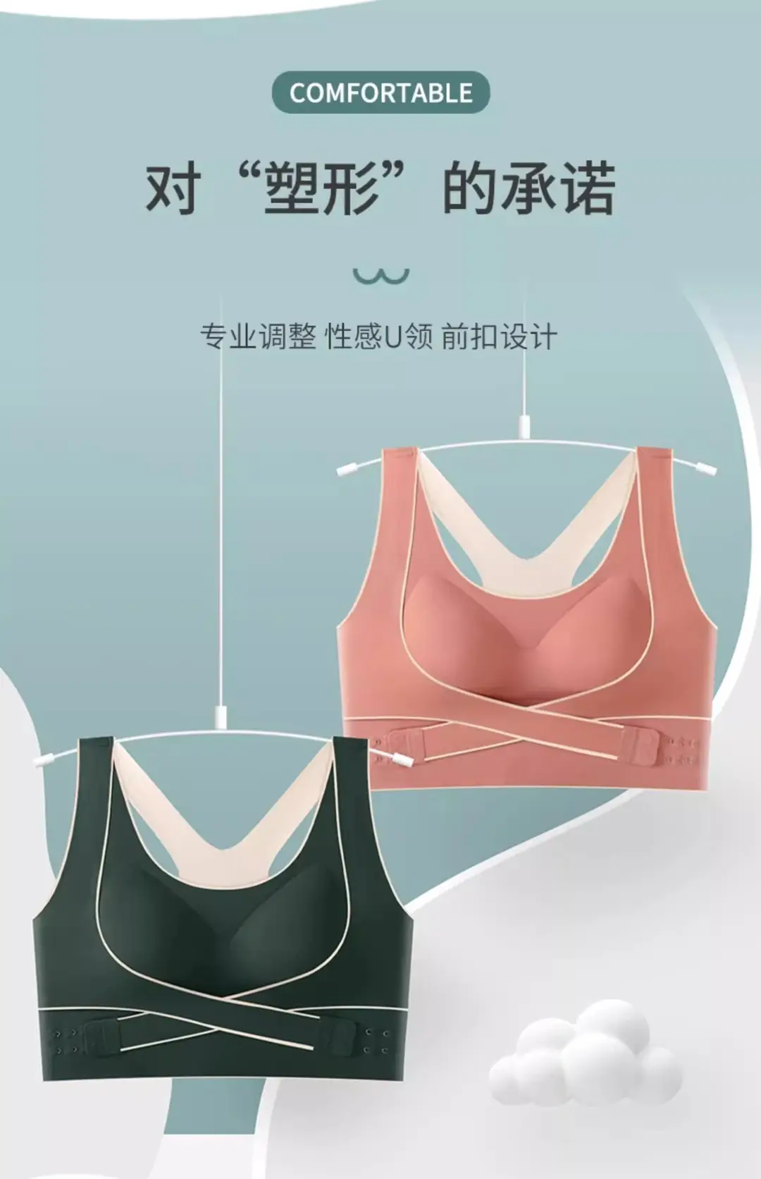 Plus Size Women's Vest Anti-Shock Anti-Sagging Removable Chest Pad Yoga Wear Bra Sexy Cross Back Sports Bra — feature 1