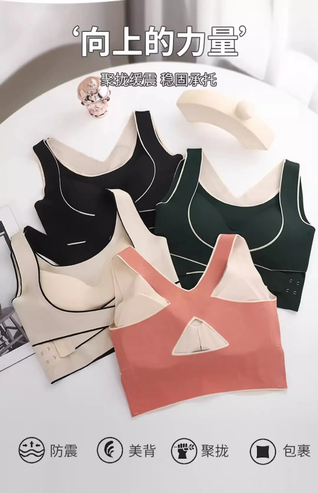 Plus Size Women's Vest Anti-Shock Anti-Sagging Removable Chest Pad Yoga Wear Bra Sexy Cross Back Sports Bra — feature 10