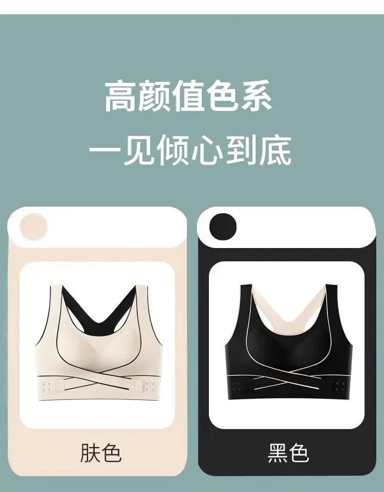 Plus Size Women's Vest Anti-Shock Anti-Sagging Removable Chest Pad Yoga Wear Bra Sexy Cross Back Sports Bra — feature 11
