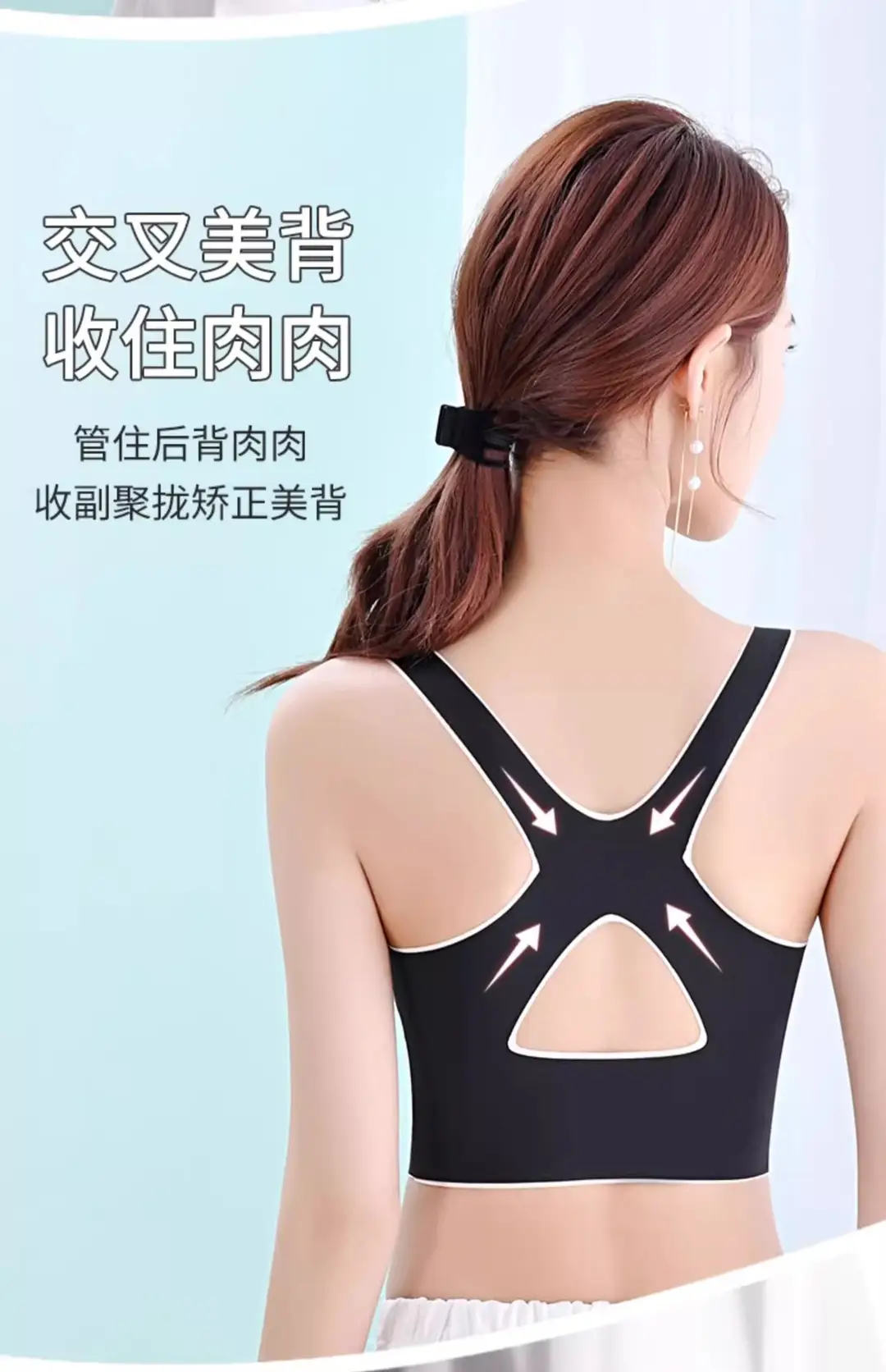Plus Size Women's Vest Anti-Shock Anti-Sagging Removable Chest Pad Yoga Wear Bra Sexy Cross Back Sports Bra — feature 9