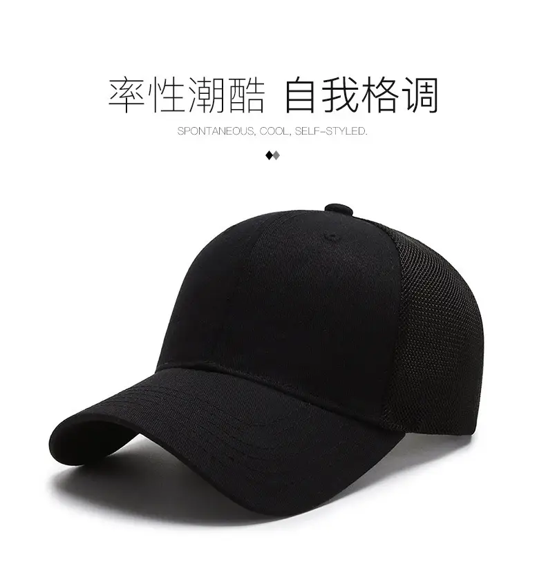 Men's Ultra-Thin Mesh Baseball Cap Summer Sports Sunshade — feature 1