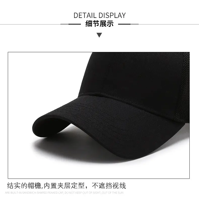 Men's Ultra-Thin Mesh Baseball Cap Summer Sports Sunshade — feature 11