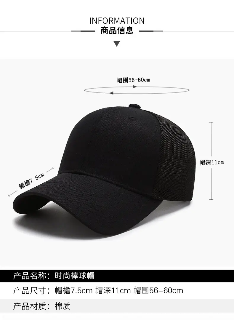 Men's Ultra-Thin Mesh Baseball Cap Summer Sports Sunshade — feature 2