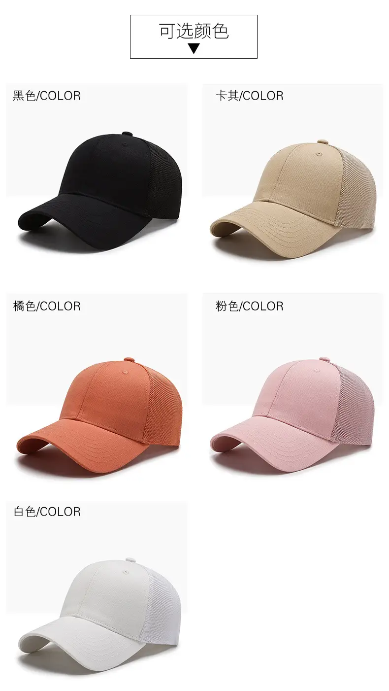 Men's Ultra-Thin Mesh Baseball Cap Summer Sports Sunshade — feature 4