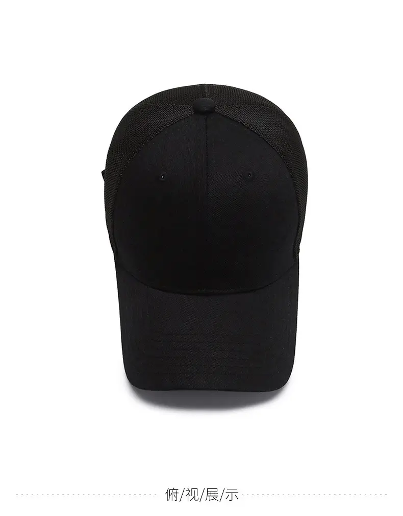 Men's Ultra-Thin Mesh Baseball Cap Summer Sports Sunshade — feature 9
