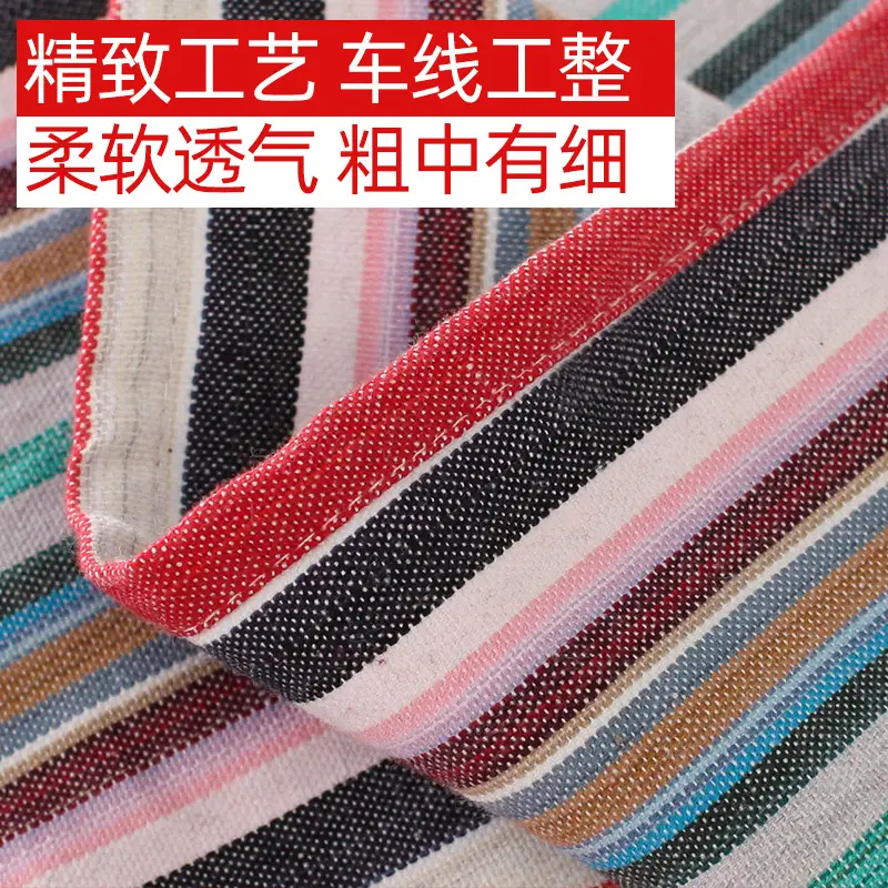 Pure Cotton Coarse Cloth Bed Sheetss 2.0* 2.3m Pure Cotton Coarse Cloth Bed Sheetss Yarn-Dyed Traditional Memory Coarse Cloth Bed Sheetss Kang Bed Sheetss