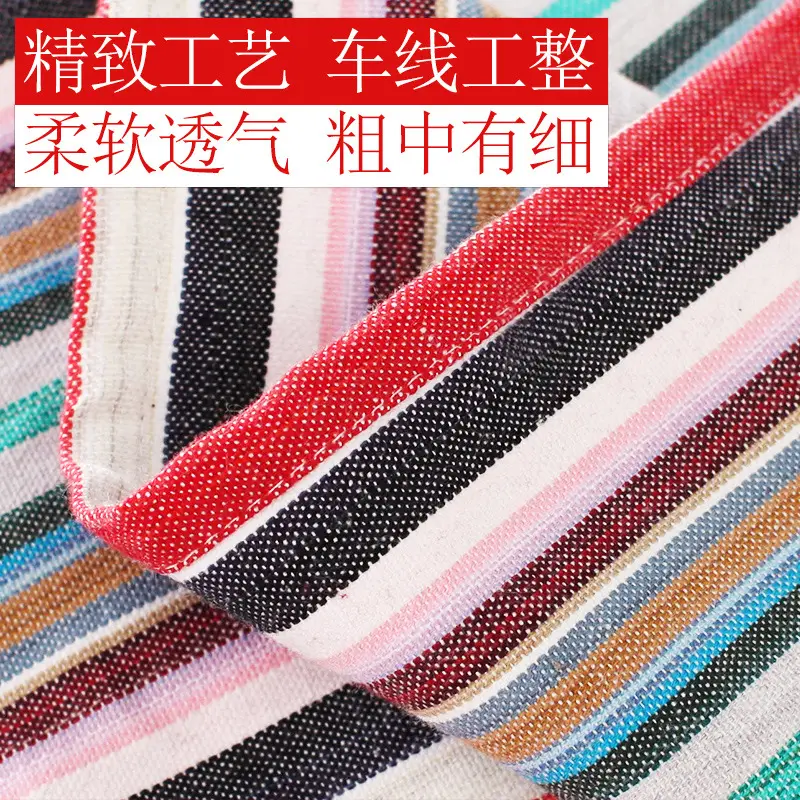 Pure Cotton Coarse Cloth Bed Sheetss 2.0* 2.3m Pure Cotton Coarse Cloth Bed Sheetss Yarn-Dyed Traditional Memory Coarse Cloth Bed Sheetss Kang Bed Sheetss
