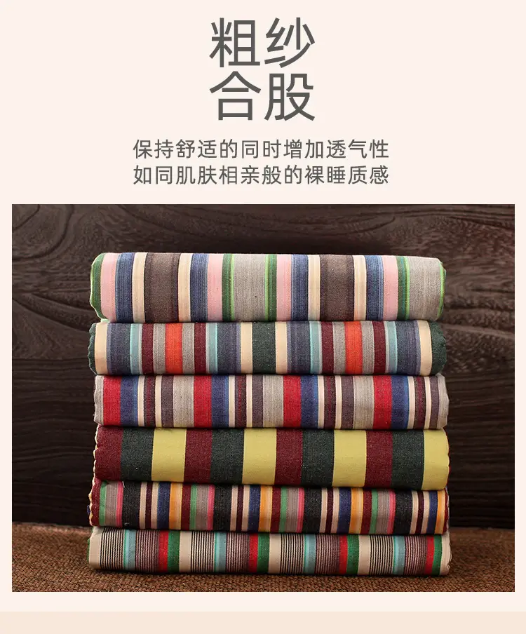 Pure Cotton Coarse Cloth Bed Sheetss 2.0* 2.3m Pure Cotton Coarse Cloth Bed Sheetss Yarn-Dyed Traditional Memory Coarse Cloth Bed Sheetss Kang Bed Sheetss — feature 10